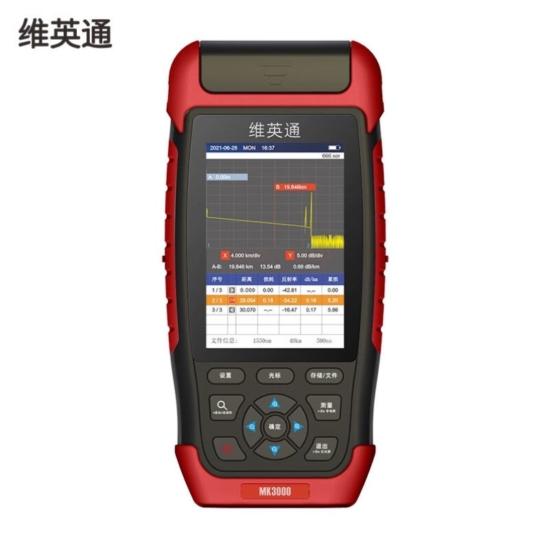 维英通MK3000双波长otdr光纤测试仪光纤断点故障寻障仪光缆检测多