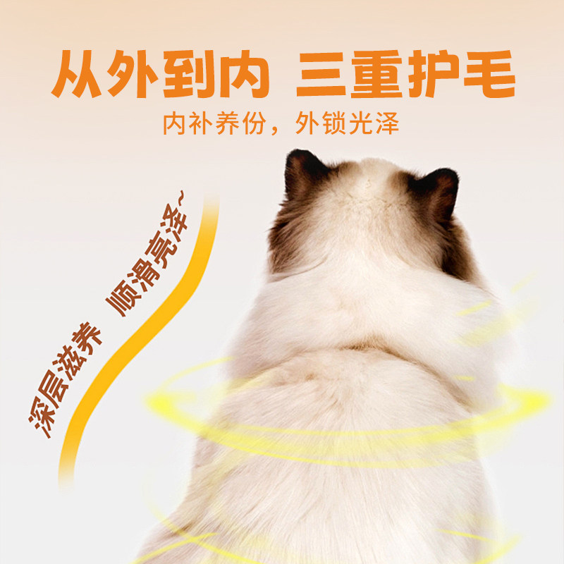 佩奇乐三文鱼美毛亮毛一站式宠物用品猫狗通用罐头餐盒冻干食品