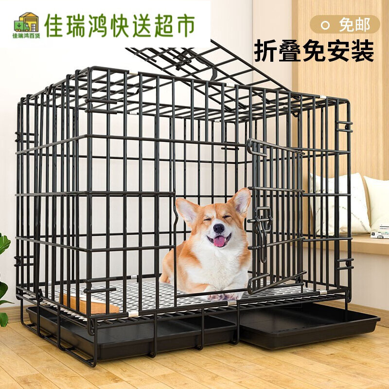 狗笼猫笼 狗笼子小型犬带厕所幼犬折叠便携猫笼子宠物笼具兔笼