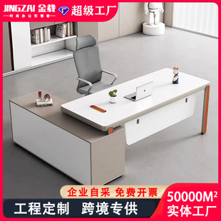 老板办公桌主管经理大班台简约现代办公室桌椅组合轻奢总裁时尚