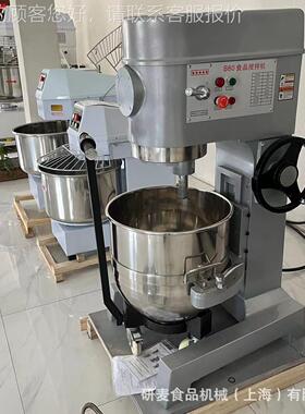 3功能搅i拌机商用 80Lfood processor ix802ng bematr 可外贸e改