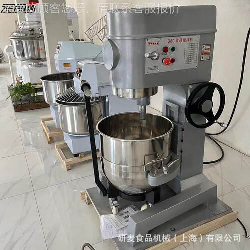 3功能搅i拌机商用 80Lfood processor ix802ng bematr 可外贸e改