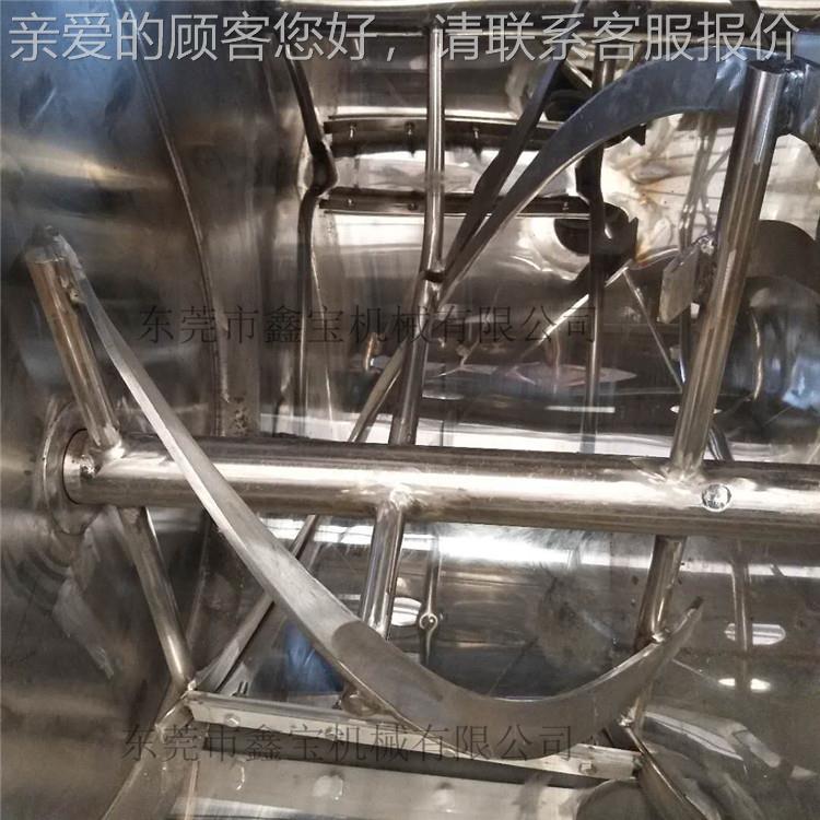 质化妆品粉体优拌搅拌机 31热6不锈XB-050钢卧式搅拌机 加保温料