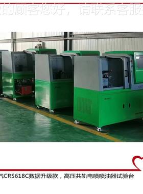 VL工况压力260MPaCP3磁阀1驱控 CRS68C泵高压共电轨CRS618喷油器