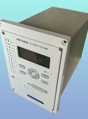 国电南自 PST645 微机变压器保护装置 一件起批 厂家销售