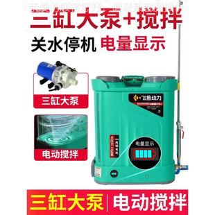 农用机三缸泵电动VRJ喷雾器拌果树打药锂压电池高搅弥雾机喷 新款