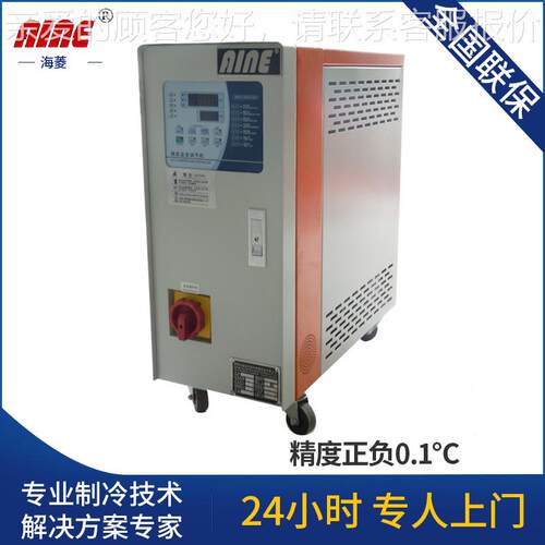 应HL-06KW运水供模式温 6SW模温机机