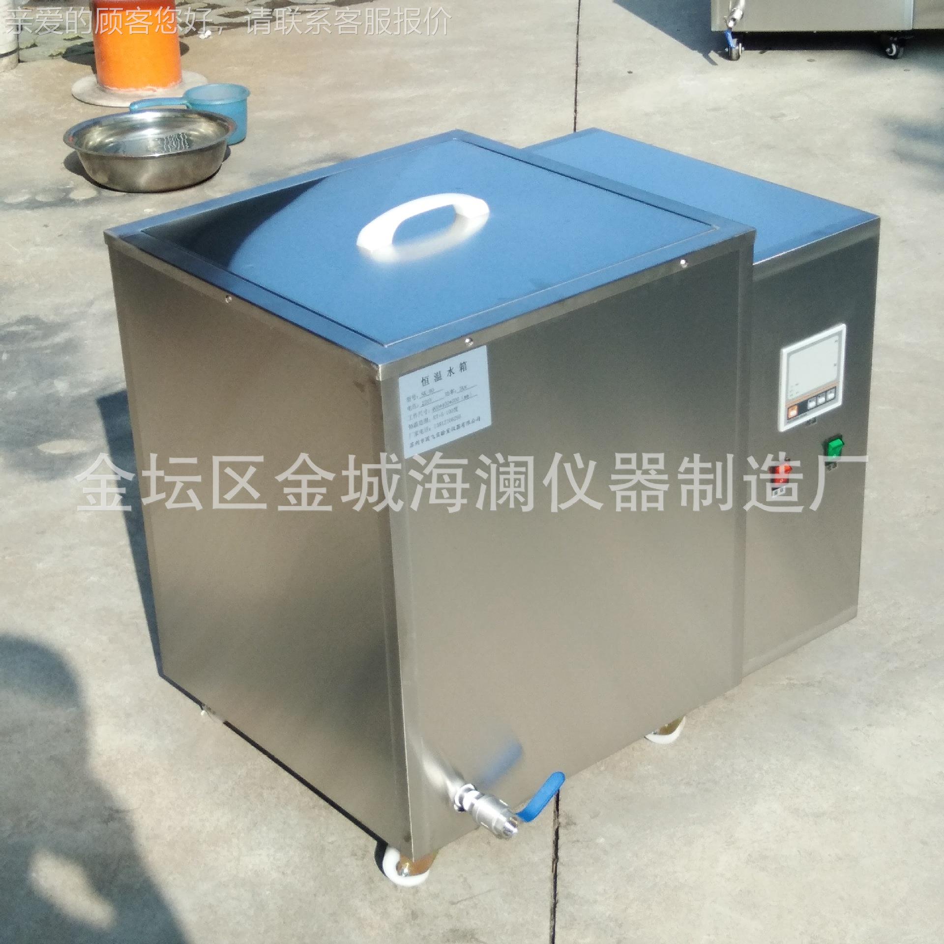 业厂家销工售恒温能水槽04不锈钢智电加热循环HH-80水槽