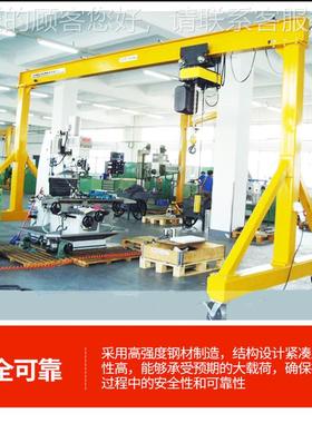 移遥动式KRP龙门龙门架起架重机厂室家外控 电动吨航车门式龙门架