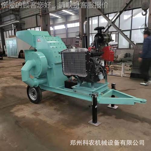 家800型果园树厂VCQ枝强制进料粉碎枝树还田机 移动机式锯末粉碎