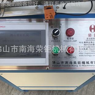 HRD 819山源头工槽厂多能全自动纬纱功机单层溜带触摸屏绕线佛机