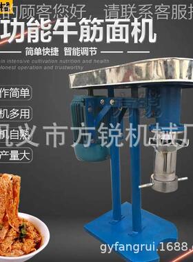 夏季爽口空心牛筋加工JBW辣机 自面一动膨化手工条机运行平稳机多