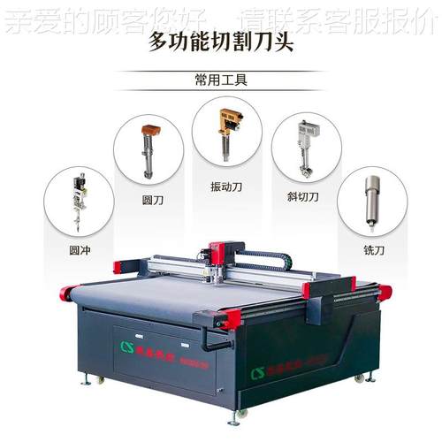 岩棉草切割机塑料蜂窝版材图案1615识别软璃玻仿皮维纤布异性裁剪