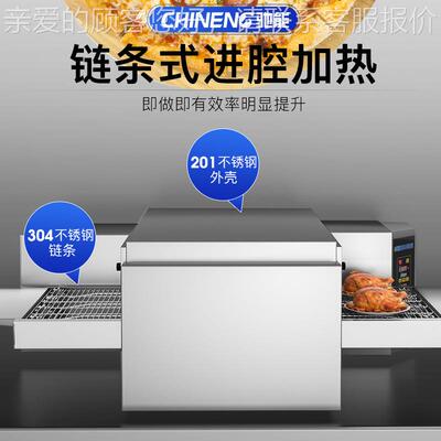 商用链式烤比萨烤功炉3RFG04锈钢地瓜烤红薯多能不履带式电烤炉
