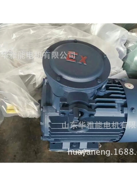 佳木斯YFB4-112M-2-4电机防爆等级CT4 温度135度 IP65 粉尘防爆