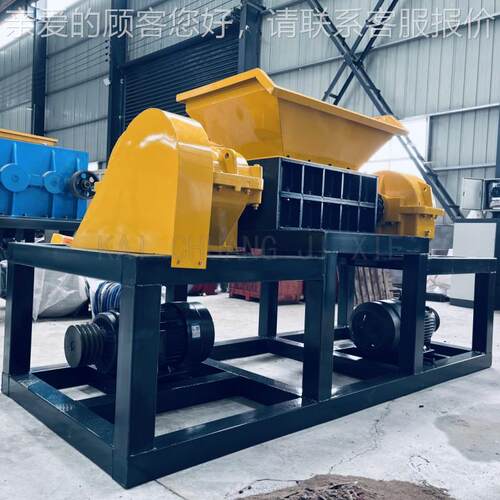 机大型汽车壳双轴撕碎200XLS0型稻草粉秸秆碎建筑模板机木材破碎