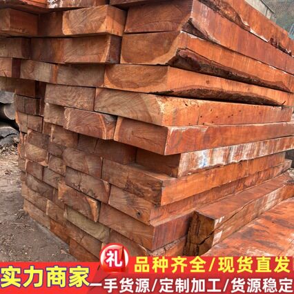 虎斑檀精方 南美白酸枝方料 虎斑檀木方 酸枝板料 南美酸枝家具料