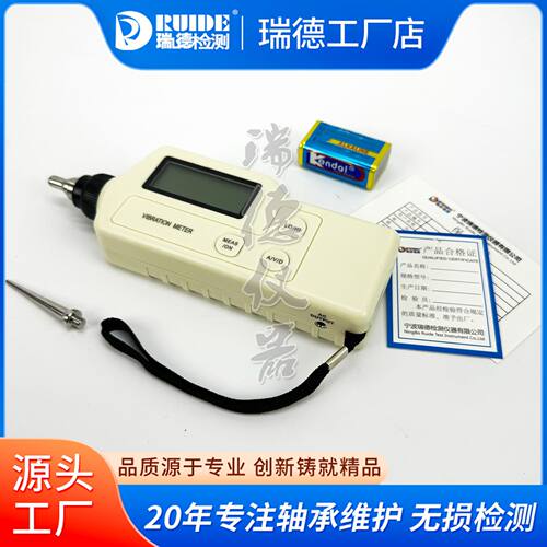 手持式三参数测振笔S909Z-3便携式测振仪 多功能轴承状态检测仪