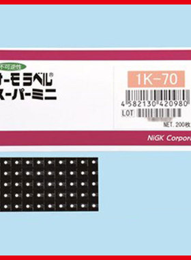 日本NIGK日油技研温度标签1K-105-110-115-120-125示温材