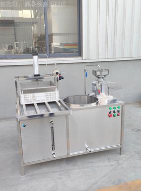 商用自家用多功能豆腐设备 全动BWF腐石机 卤水膏酸浆豆腐豆成型