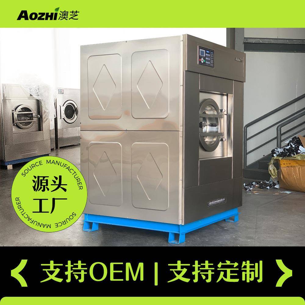 厂家直销全自动洗脱机商用洗衣机不锈钢滚筒式洗脱两用水洗机