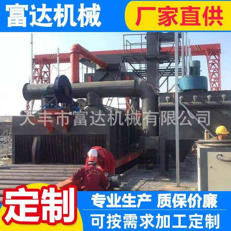 厂家生产钢板抛丸机钢板通过式抛丸机支持定制通过式抛丸机,五金/工具,其他机械五金,淘宝优惠券,粉丝福利购,淘宝优惠卷