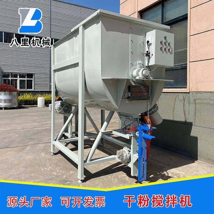 干粉砂浆搅拌机腻子灰腻子粉计量搅拌机混合机防火涂料搅拌机,畜牧/养殖物资,畜牧/养殖器械,淘宝优惠券,粉丝福利购,淘宝优惠卷