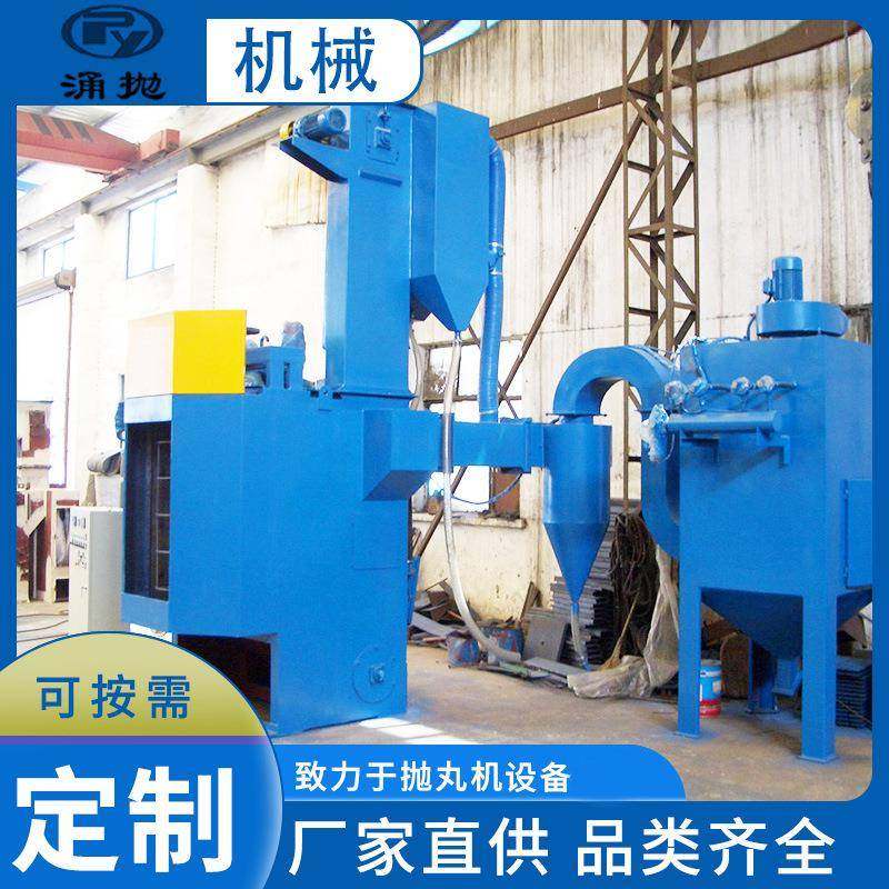 厂家供应铸钢铁件抛丸机小型抛丸清理除锈机便捷高效需求抛丸设备,五金/工具,其他机械五金,淘宝优惠券,粉丝福利购,淘宝优惠卷