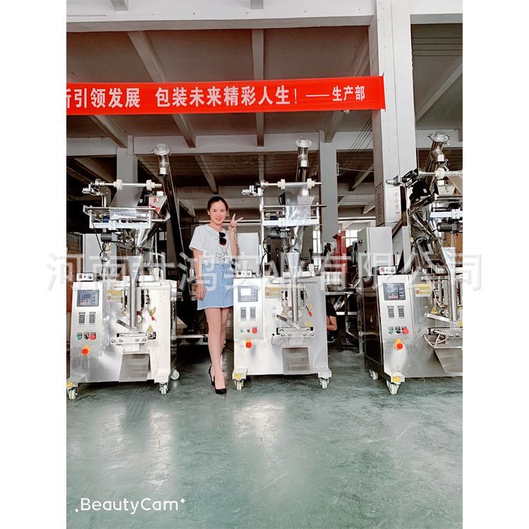 全自动粉剂包装机背封三边封小袋粉末包装机药粉咖啡粉包装机