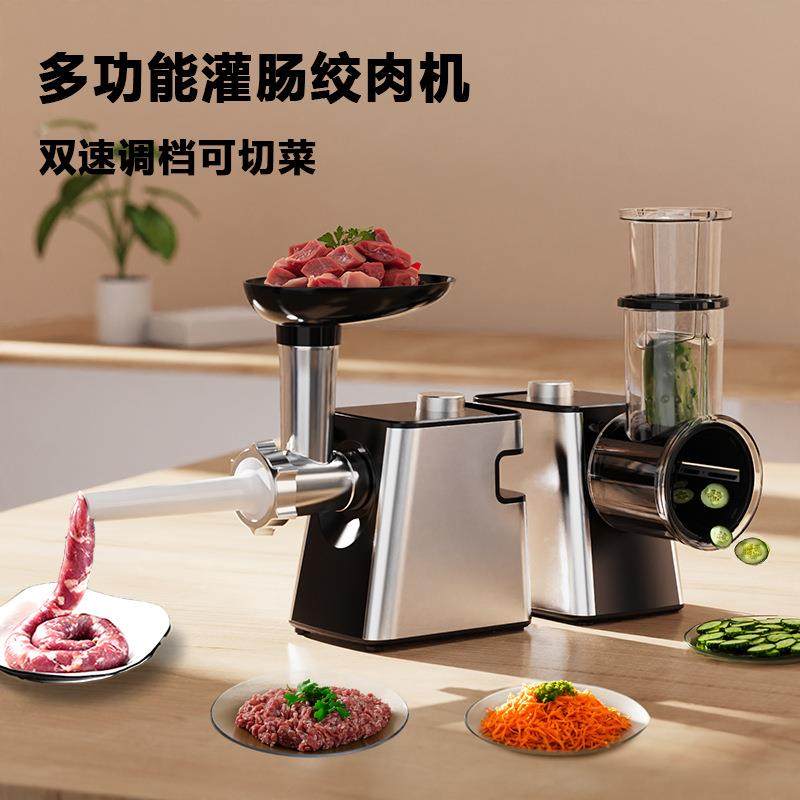 跨境绞肉机家用电动多功能不锈钢自动灌香肠机腊肠灌肠机小型商用