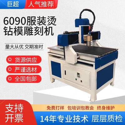 6090雕刻机环氧板铭牌烫钻水钻钻孔双色板雕刻机精雕机