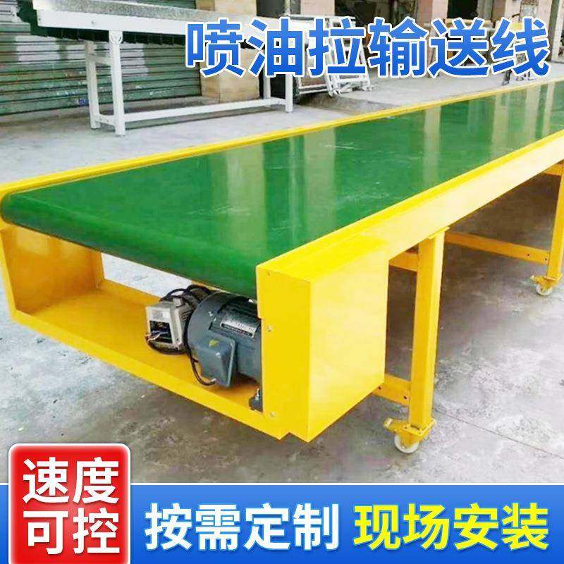 长期现货木板喷油拉皮带自动喷油拉加工定制全新UV喷油拉,搬运/仓储/物流设备,其他起重搬运设备,淘宝优惠券,粉丝福利购,淘宝优惠卷