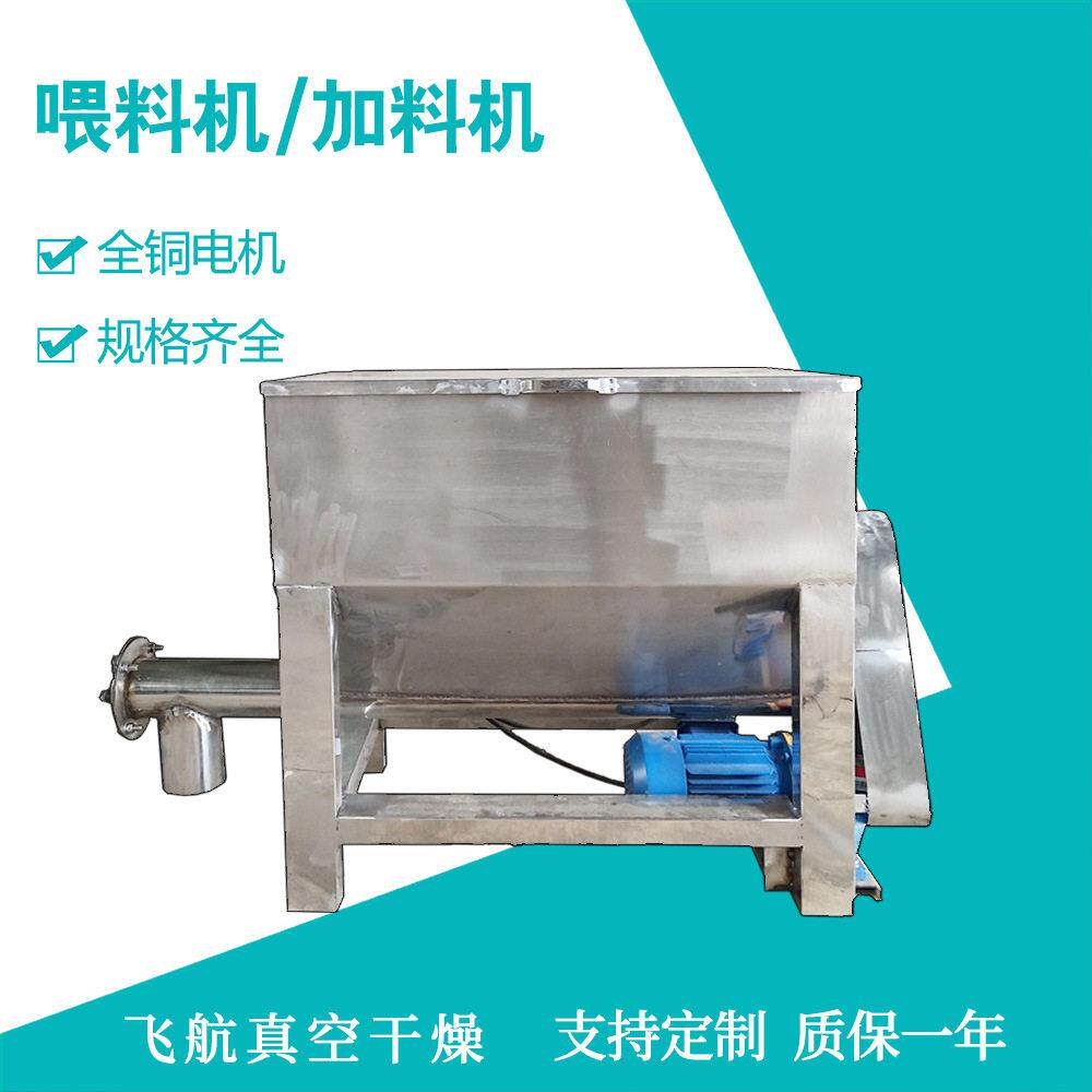 食品级不锈钢定量螺旋喂料机麦芽糖粉喂料机奶粉螺旋给料投加设备