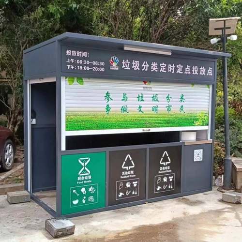 垃圾分类房户外可移动垃圾分类亭小区成品不锈钢垃圾分类箱带水池