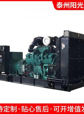 大功率柴油发电机组800-1500KW厂家直销柴油机配利莱森玛