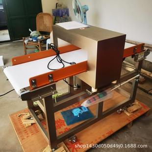 食品高精度全金属检测机快餐盒饭金属探测机