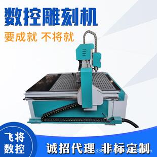 1312数控雕刻机PVC切割亚克力雕刻广告字雕刻小型1312数控雕刻机