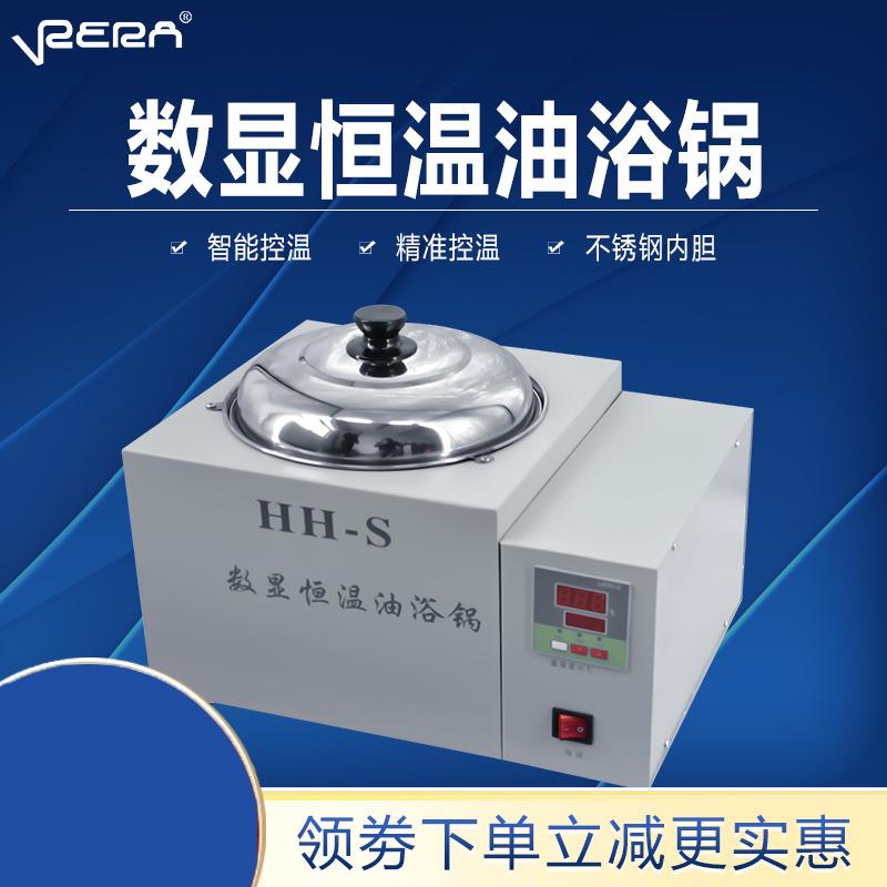 高温油浴HH-SA温度数显恒温水浴油浴锅300度400度加热实验室用