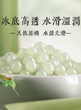 和田玉散珠串珠朱砂单珠手串手链