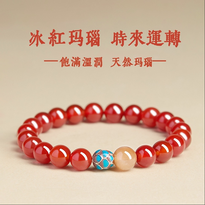 天然红玛瑙手串莲花手链转运珠女