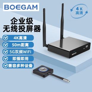 VS200 宝疆无线投屏器一键联电脑HDMI平板4K60HZ同步传屏器VS100