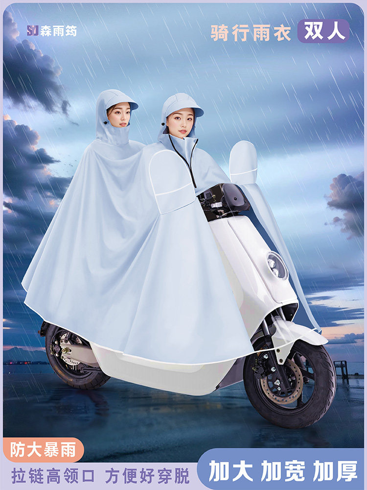 雨衣电动车双人亲子2人2025新款加大加厚摩托电瓶车全身防暴雨披