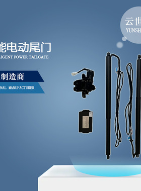 适用BEIJING北汽绅宝X7汽车尾门改装电动尾门Electric tailgate