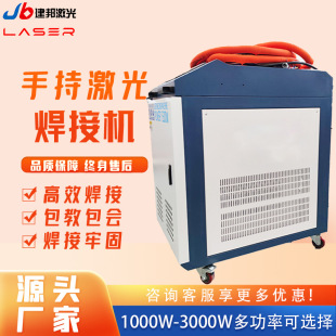 光纤金属除漆除油设备 2000W激光清洗机 手持式 激光除锈机