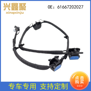 F04 机盖喷水嘴 F02 F01 61667202027 适用于BMW