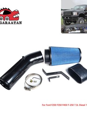 改装适用1999-03福特F250 F350 F450 F-250 7.3L冷空气进气管空滤