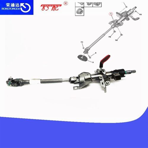 上转向柱总成98004520ZD适用