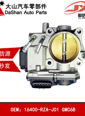 适用本田07-09款CRV思域节气门总成 16400-RZA-J01 GMC6B