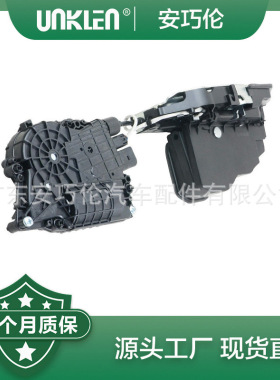 适用宝马X5X6E70E71E72 左前门锁机 51215A36E75