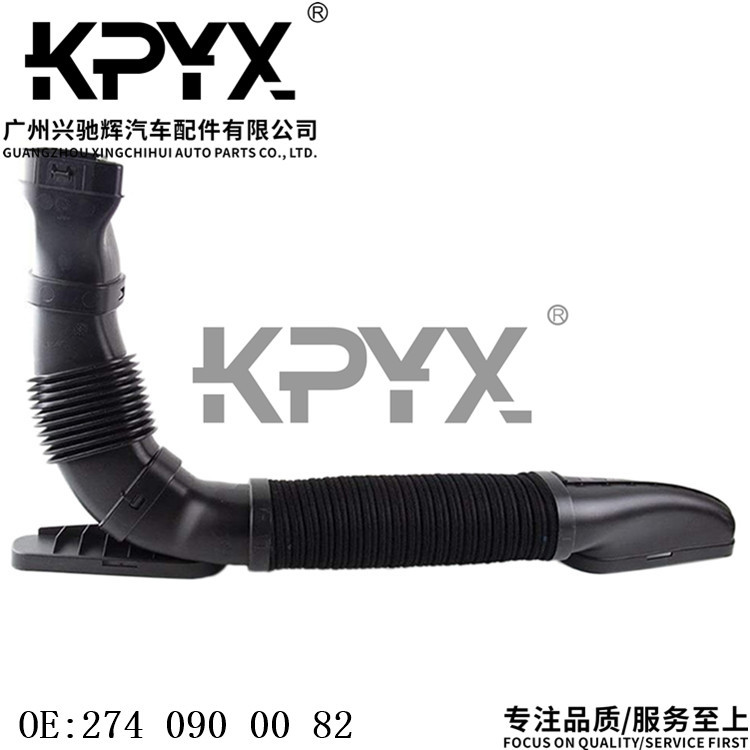 适用于奔驰W204空滤器进气管空气